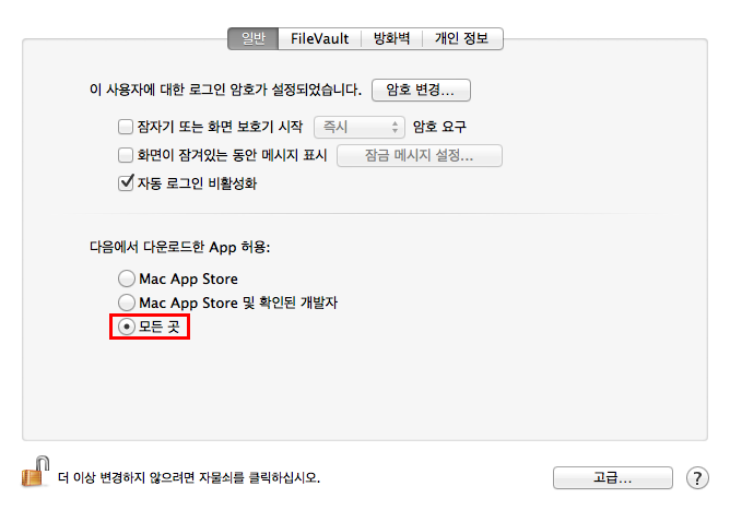 jedit for mac os x jedit for mac os x